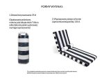 Materac ogrodowy AZURE z poduszką biało-czarny - obrazek 9